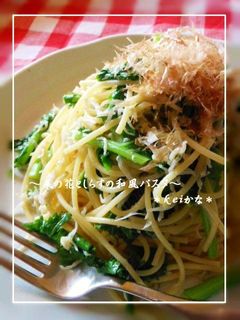 春パスタ♪菜の花としらすの和風パスタ-レシピのメイン写真