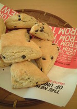 ホットケーキミックスで簡単スコーン-レシピのメイン写真