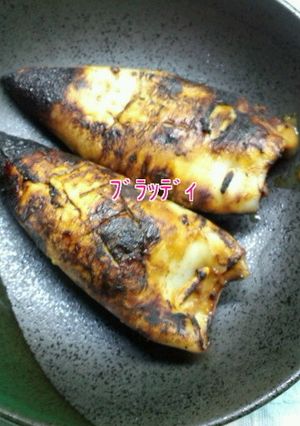 晩御飯に〜いか味噌焼き-レシピのメイン写真