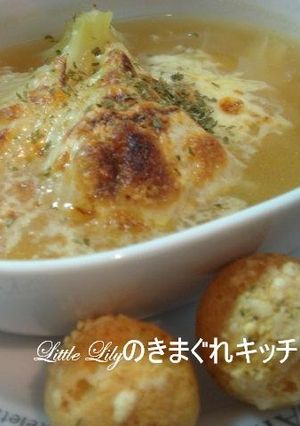 丸ごとたまねぎのスープ仕立て-レシピのメイン写真