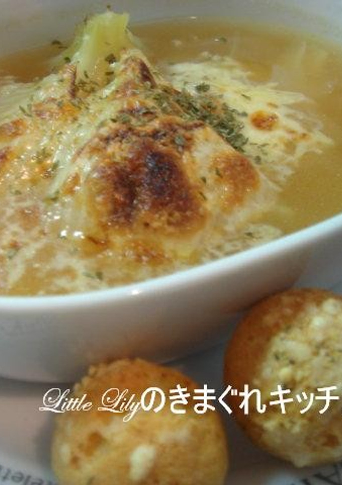 丸ごとたまねぎのスープ仕立て-レシピのメイン写真