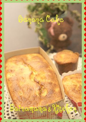 ♡パルスイートdeバナナケーキ♡-レシピのメイン写真