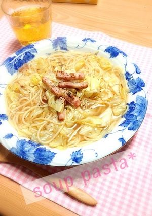 パパッと簡単 スープスパ^^-レシピのメイン写真