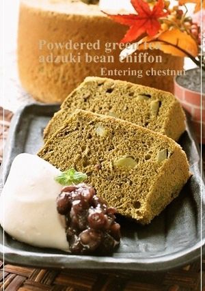 和✿抹茶小倉シフォンケーキ（栗入り）-レシピのメイン写真