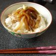 いかのづけ茶漬け