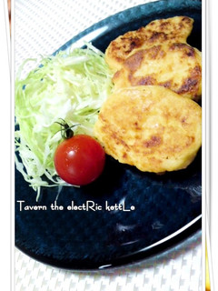 ヘルシー★ふわふわ豆腐入りえびナゲット★-レシピのメイン写真