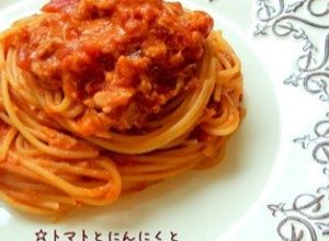☆トマトとにんにくとツナのパスタ☆-レシピのメイン写真
