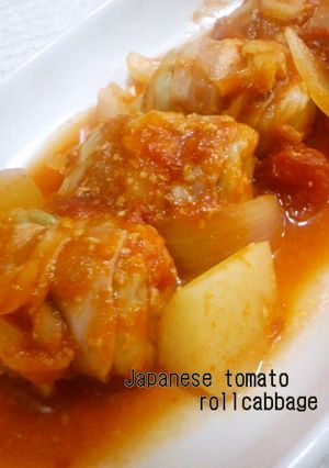 ご飯に合う！ロールキャベツの味噌トマト煮-レシピのメイン写真