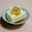 おいしい豆腐の食べ方