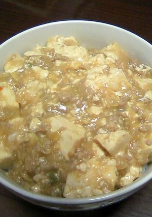 麻婆豆腐(丼)-レシピのメイン写真