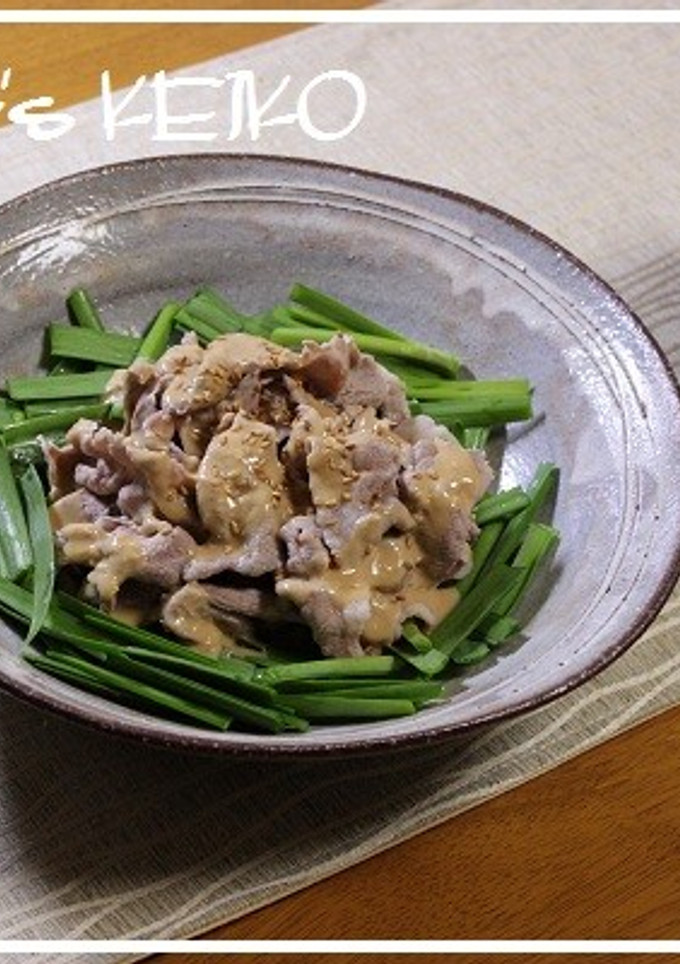 生ニラと豚肉のごまだれがけ-レシピのメイン写真