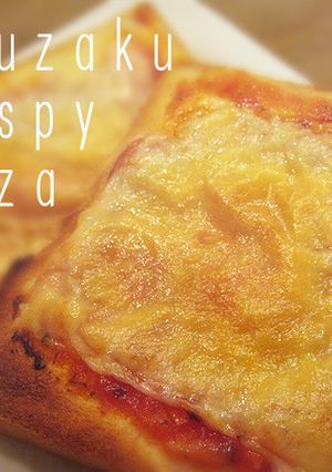 食パンで簡単★ザクザククリスピーピザ！-レシピのメイン写真
