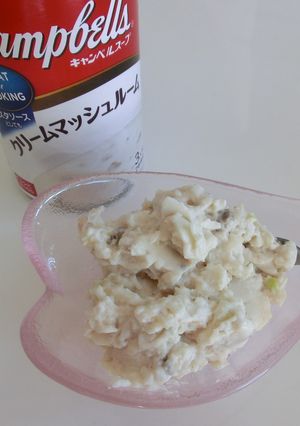 キャンベルのスープで簡単ディップ-レシピのメイン写真