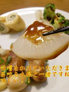 電子レンジで【小さなふろふき大根】♪-レシピのメイン写真