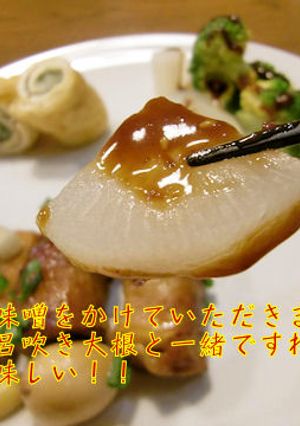 電子レンジで【小さなふろふき大根】♪-レシピのメイン写真
