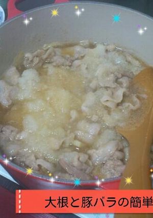 塩麹で大根と豚バラ肉の簡単絶品鍋-レシピのメイン写真
