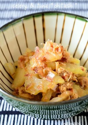 セロリとツナのおひたし*おかか和え*-レシピのメイン写真