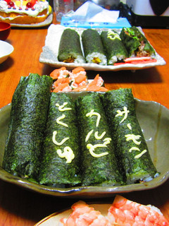 恵方巻き-レシピのメイン写真