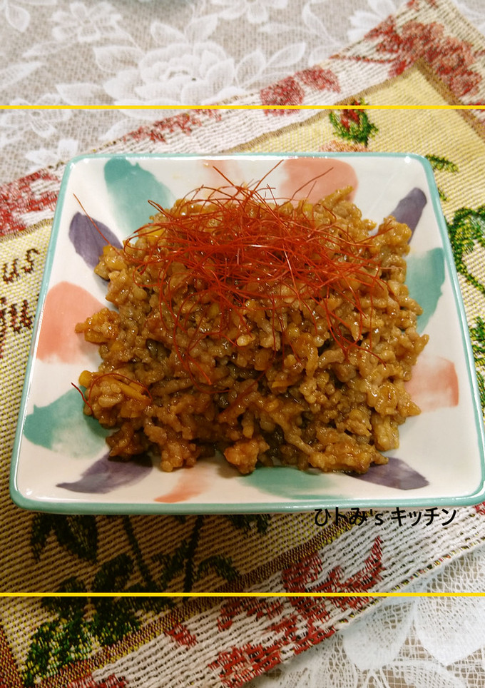 いつかあなたと♡ 私の絶対的な肉味噌-レシピのメイン写真