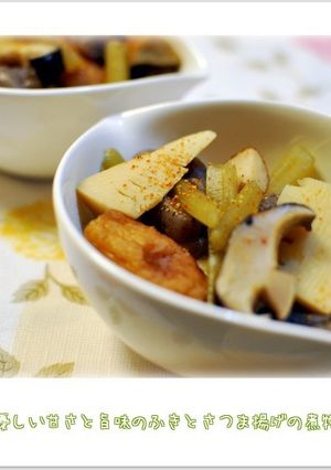 優しい甘さと旨味のふきとさつま揚げの煮物-レシピのメイン写真