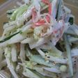 *お母さんの大根マヨサラダ*
