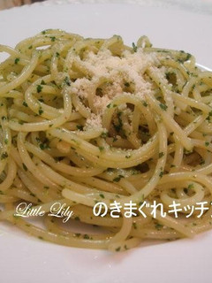 我流 ジェノベーゼソース-レシピのメイン写真