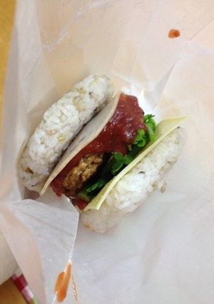ライスバーガーの作り方-レシピのメイン写真