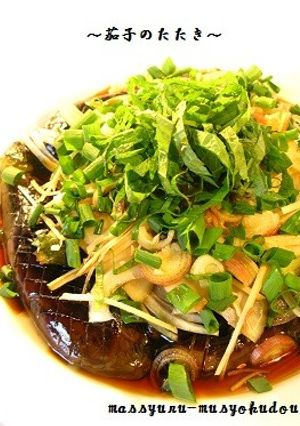■高知の名物！茄子のたたき■-レシピのメイン写真