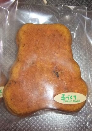 ミキサーで人参ケーキ!!-レシピのメイン写真