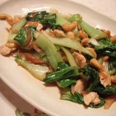 รูปของ 青梗菜カシュー