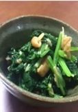 【副菜】ほうれん草のなめ茸和え-レシピのメイン写真