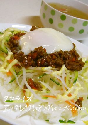 たこは入ってないけど♡タコライス-レシピのメイン写真
