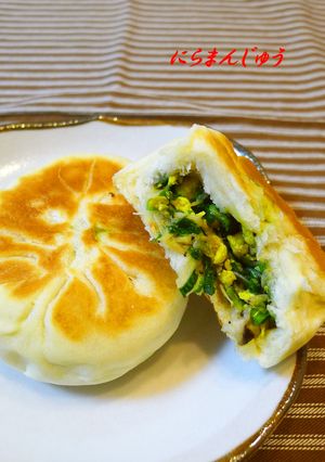 にらまんじゅう・・・中華点心-レシピのメイン写真