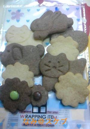 誰が食べても絶対美味しいクッキー(^^♪-レシピのメイン写真