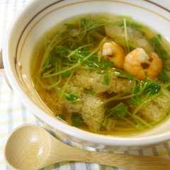 A picture of 豆苗と海老のスープ.