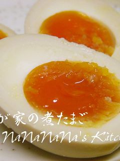 我が家の煮たまご-レシピのメイン写真
