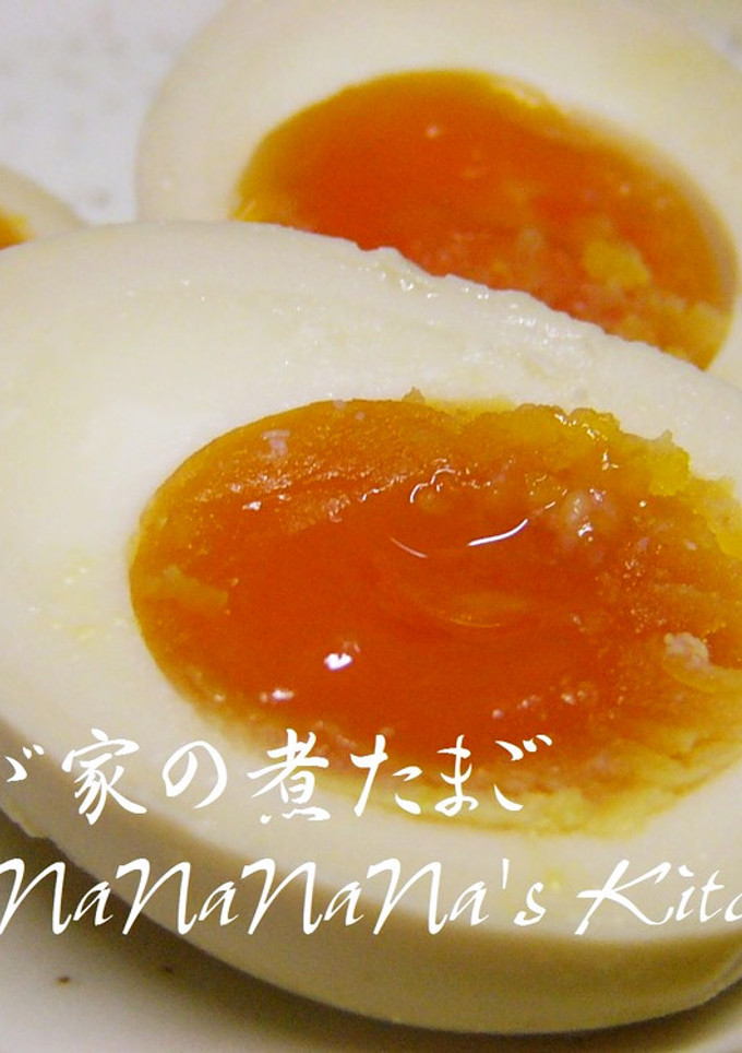 我が家の煮たまご-レシピのメイン写真