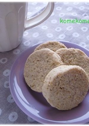 食物繊維たっぷり*おからクッキー-レシピのメイン写真