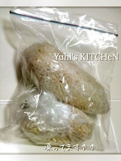 玄米が発芽したら冷凍保存しましょ♪-レシピのメイン写真
