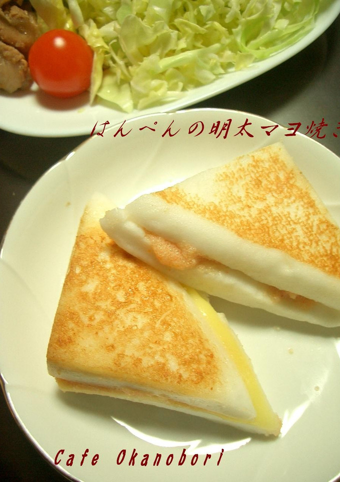 こんがり♪はんぺんの明太マヨ焼き-レシピのメイン写真