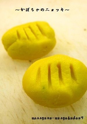 ■自家製、かぼちゃのもちもちニョッキ■-レシピのメイン写真