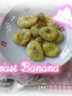 ♡簡単焼きバナナ*おやつにも◎♪-レシピのメイン写真