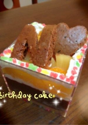 2層のチョコケーキ-レシピのメイン写真