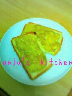 ♕あま~いバナナトースト♕-レシピのメイン写真