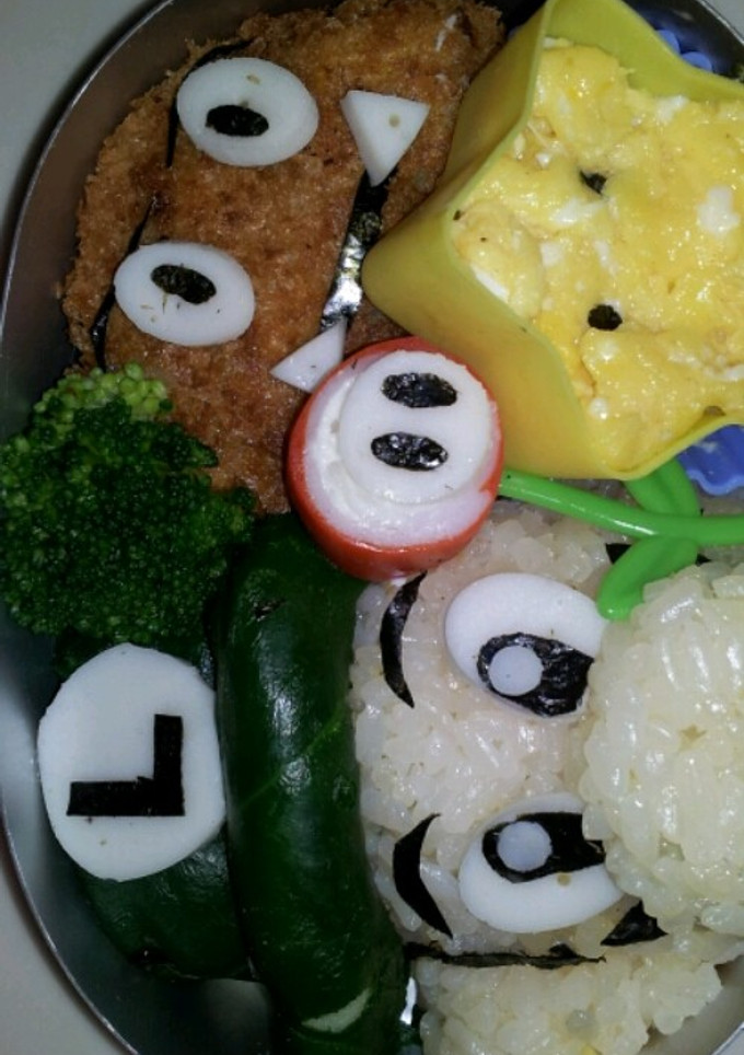 幼稚園ｷｬﾗ弁[ﾙｲｰｼﾞ]-レシピのメイン写真