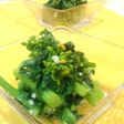 菜の花の塩麹×柚子胡椒和え