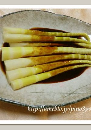 姫タケノコの味噌だれがけ-レシピのメイン写真