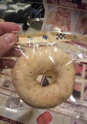 黒胡椒とコーンミールとチーズのベーグル-レシピのメイン写真