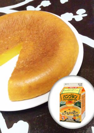 炊飯器カボチャスープケーキ(挑戦)-レシピのメイン写真