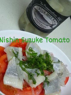 コストコのにしんの酢漬けトマト-レシピのメイン写真